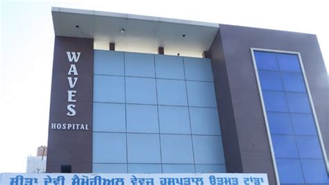 Waves Hospital (Multispeciality)